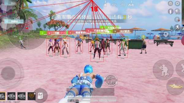 和平精英《独行者》外挂