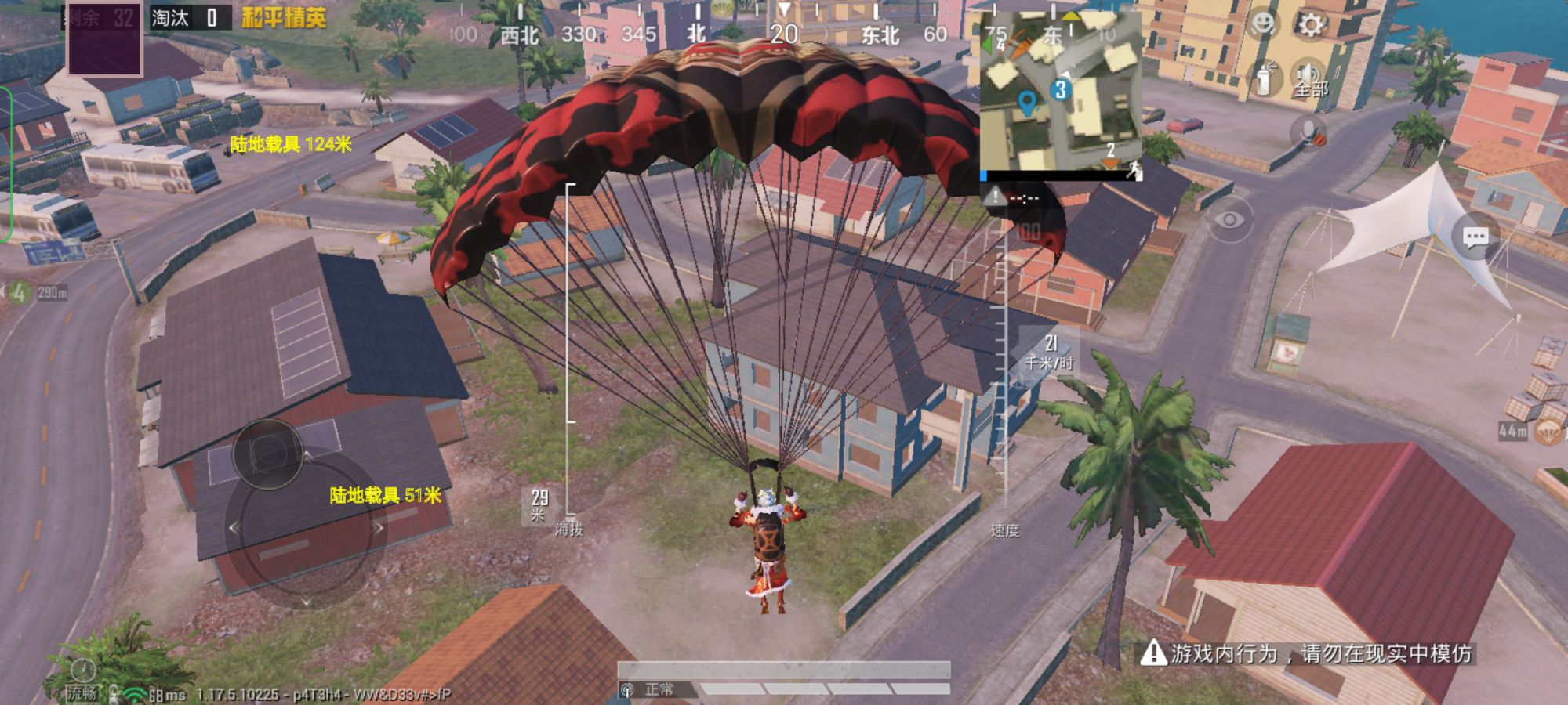 如何识别和防范和平精英游戏中的外挂行为